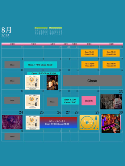 8月のカレンダー
